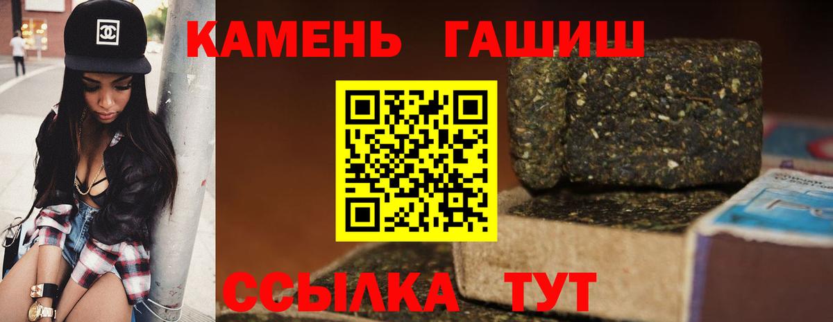 Гашиш убойный Старая Купавна