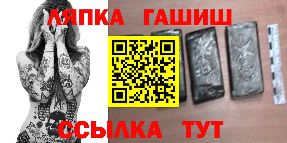 Гашиш VHQ  ГАШИШ AMNESIA HAZE  Старая Купавна  ГАШ  Вход с VPN 