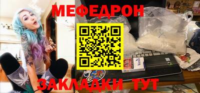 стаф Наро-Фоминск