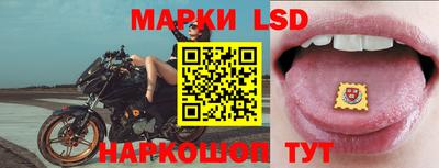 стаф Наро-Фоминск