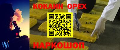 соль курить ск Нарткала