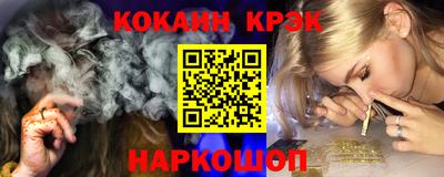 соль курить ск Нарткала