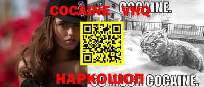стаф Наро-Фоминск