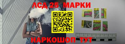 стаф Наро-Фоминск