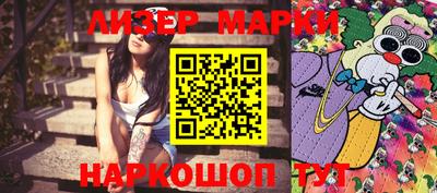 соль курить ск Нарткала