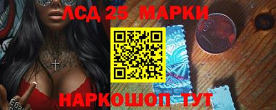 гашишное масло Нальчик