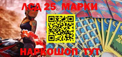 стаф Наро-Фоминск