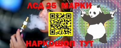 стаф Наро-Фоминск