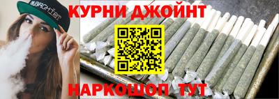 соль курить ск Нарткала