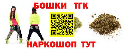 гашишное масло Нальчик