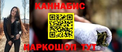 гашишное масло Нальчик