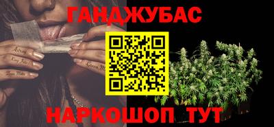 стаф Наро-Фоминск