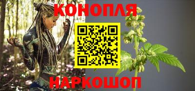 стаф Наро-Фоминск