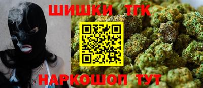 гашишное масло Нальчик