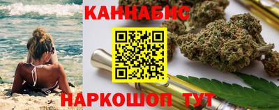 стаф Наро-Фоминск