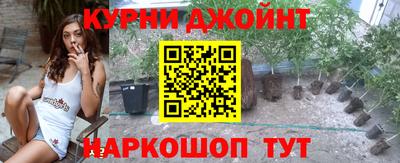 соль курить ск Нарткала
