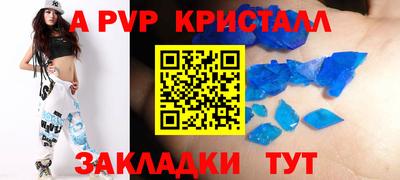 гашишное масло Нальчик