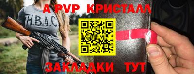 гашишное масло Нальчик