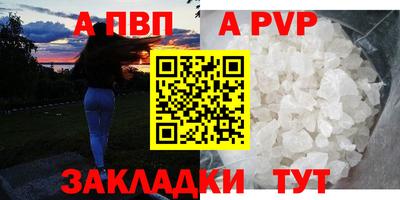 гашишное масло Нальчик