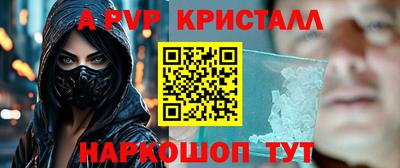 гашишное масло Нальчик