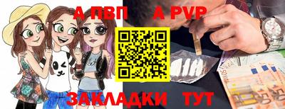 стаф Наро-Фоминск