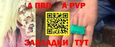 соль курить ск Нарткала