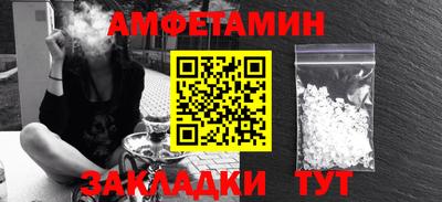 стаф Наро-Фоминск