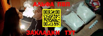 соль курить ск Нарткала