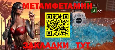 гашишное масло Нальчик