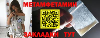 соль курить ск Нарткала