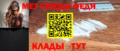 стаф Наро-Фоминск