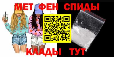 стаф Наро-Фоминск