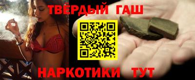соль курить ск Нарткала