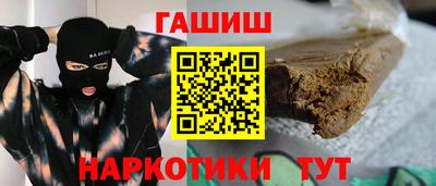 гашишное масло Нальчик