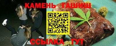гашишное масло Нальчик