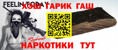 стаф Наро-Фоминск
