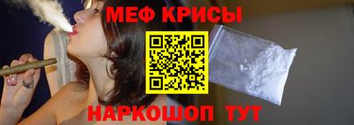 стаф Наро-Фоминск