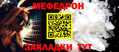 стаф Наро-Фоминск