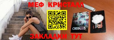 стаф Наро-Фоминск