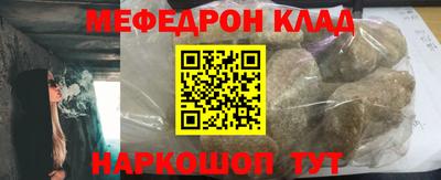 стаф Наро-Фоминск