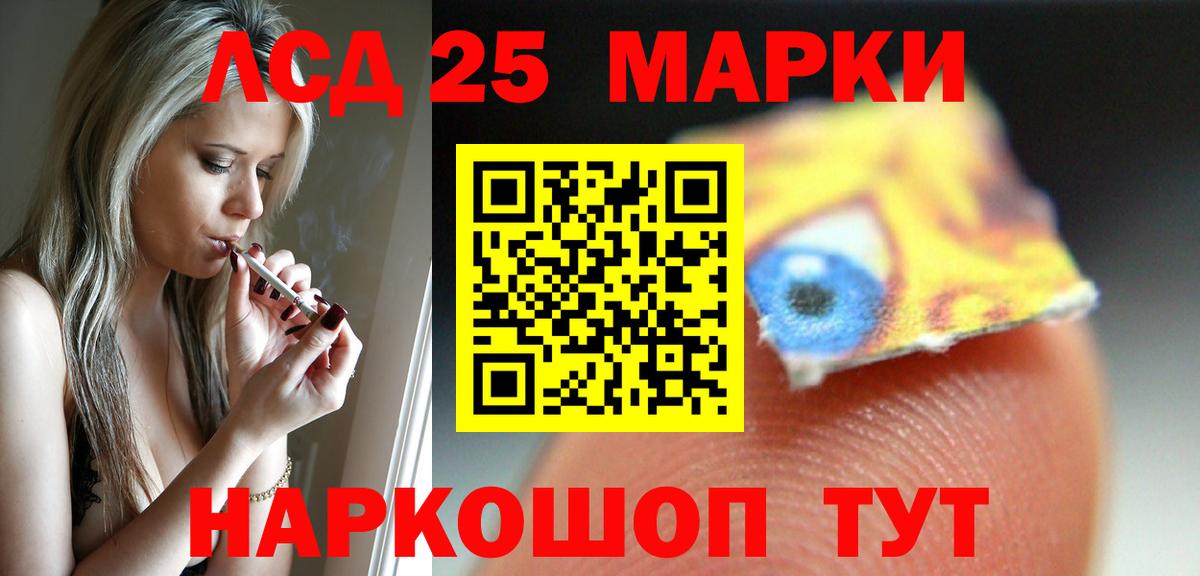 ЛСД экстази ecstasy  Вход с VPN  Старая Купавна  LSD-25 экстази кислота 