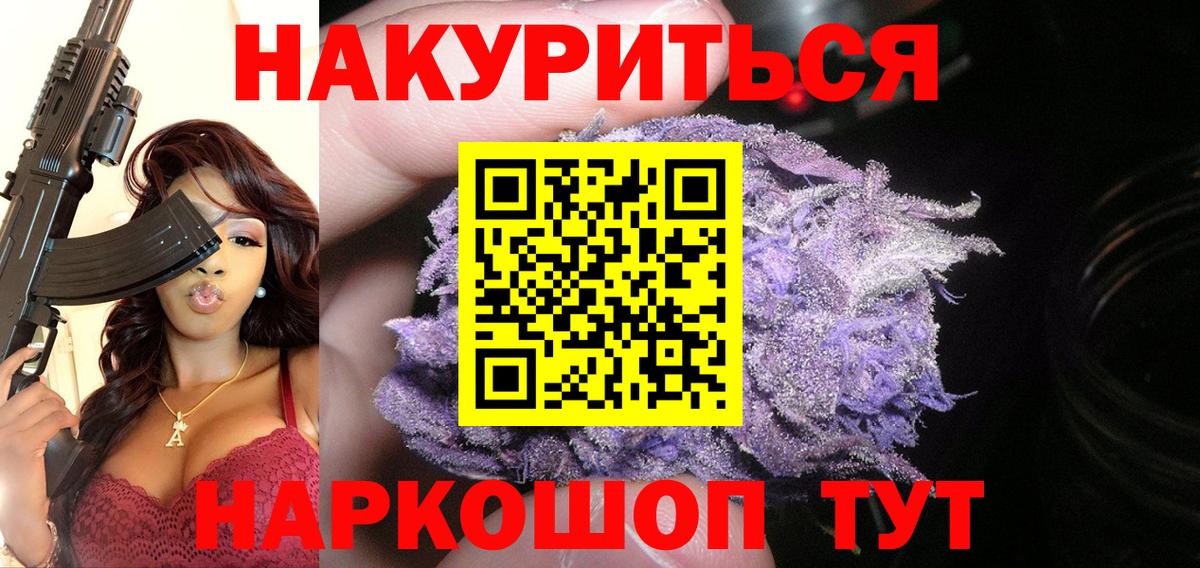 Марихуана MAZAR  Вход с VPN  Старая Купавна  Бошки Шишки марихуана  МАРИХУАНА сатива  МАРИХУАНА MAZAR 